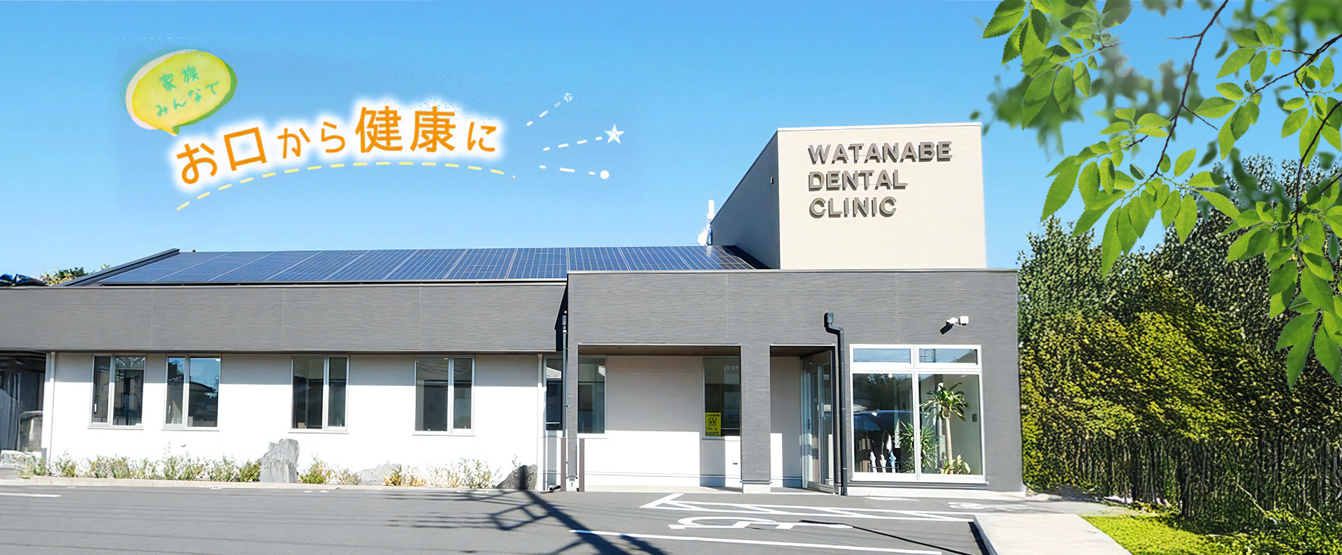 PCトップ
