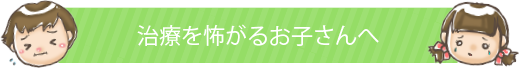 ⑥
