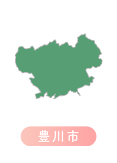 エリア豊川市