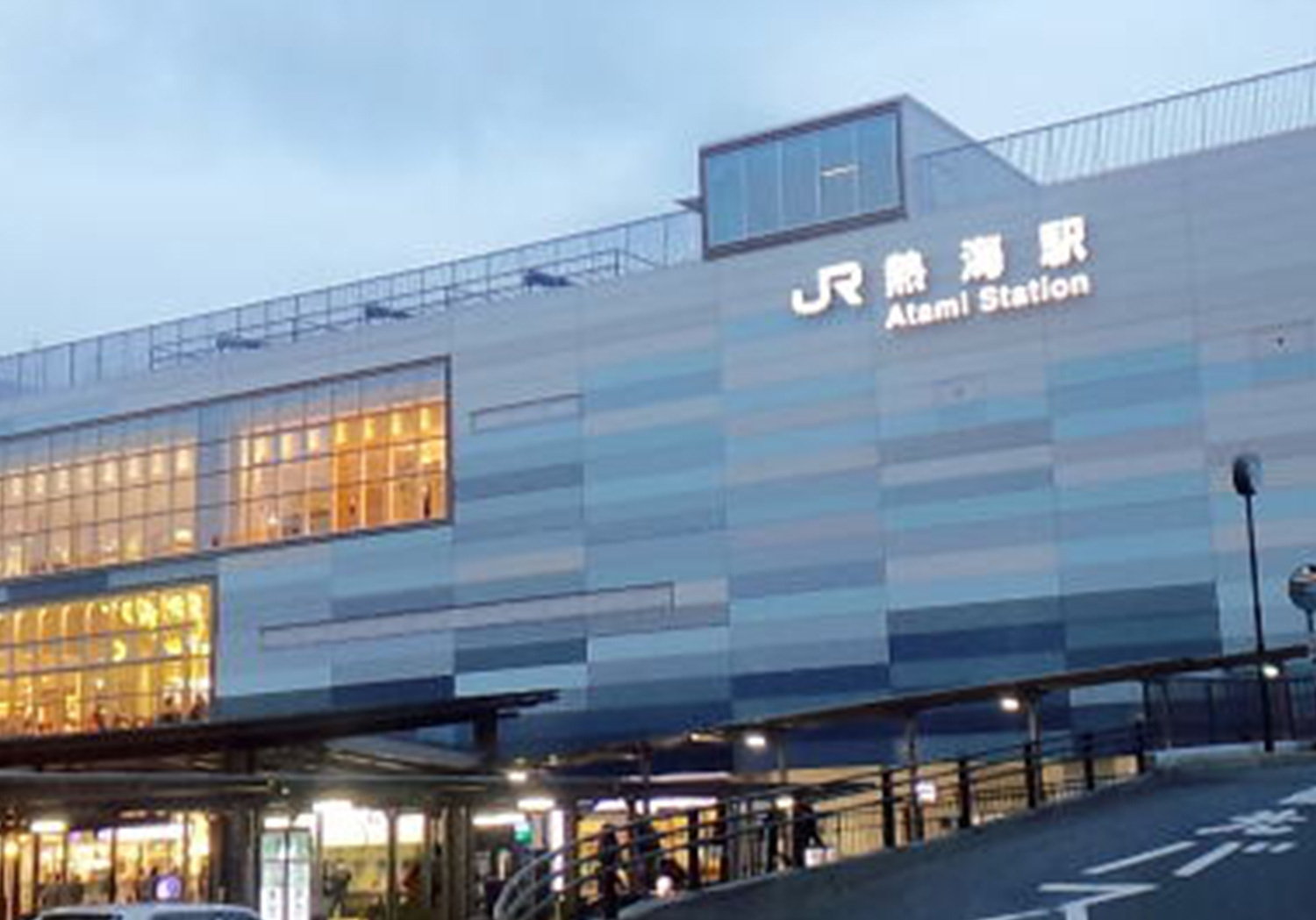 atamieki 