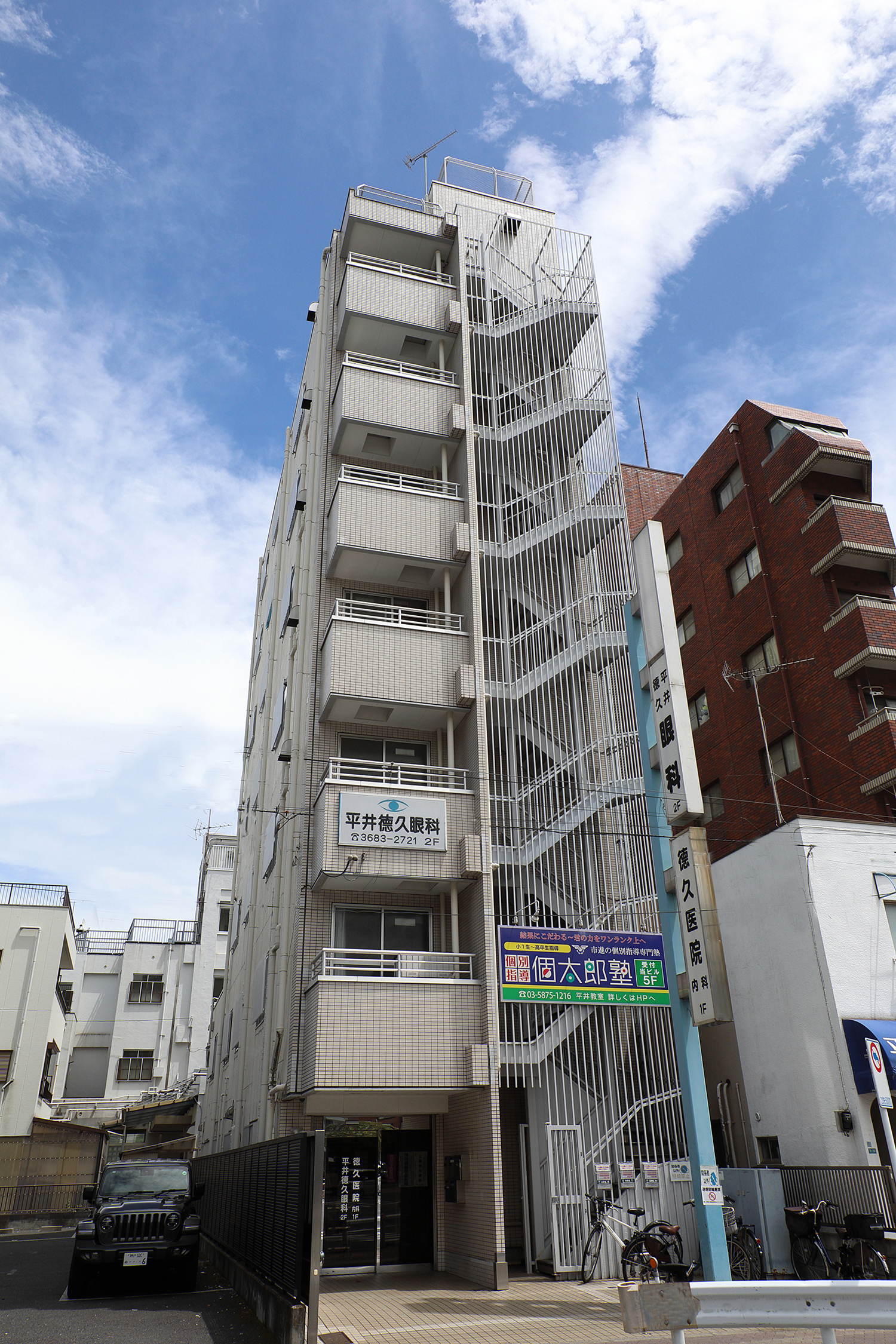 外観