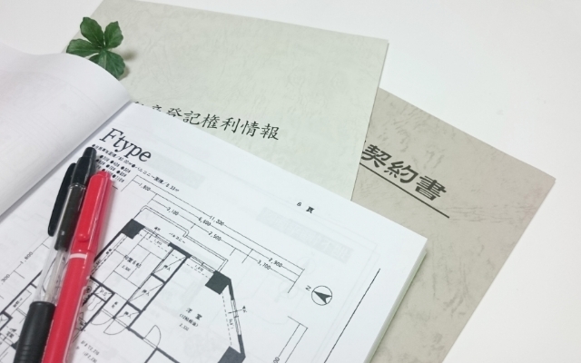 不動産買取サービス