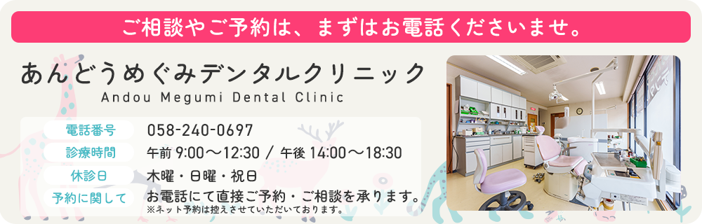 お問い合わせバナー