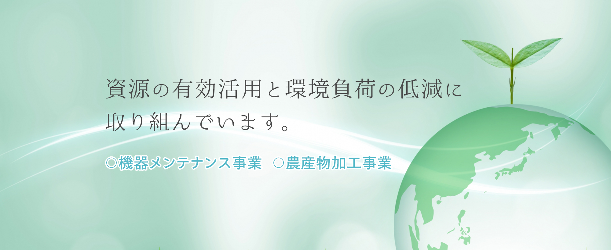 株式会社AMSトップイメージPC