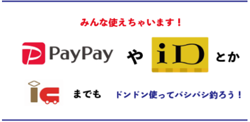 pay