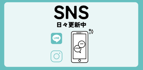 SNS
