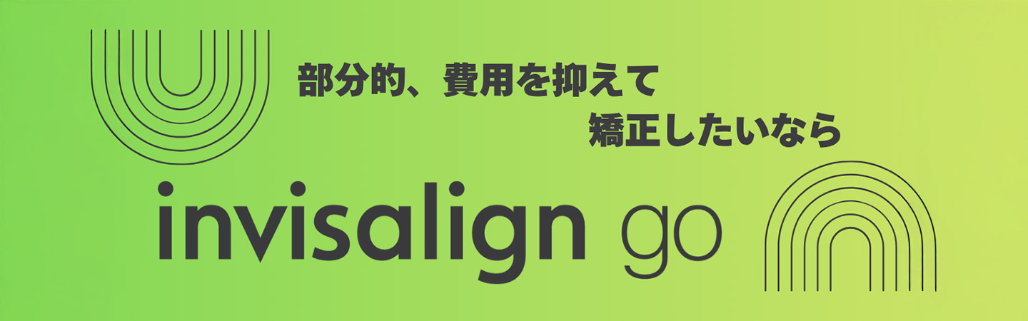 invisalign-go-banner