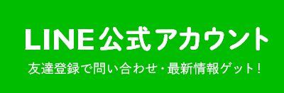 LINE|チャレンジルーム