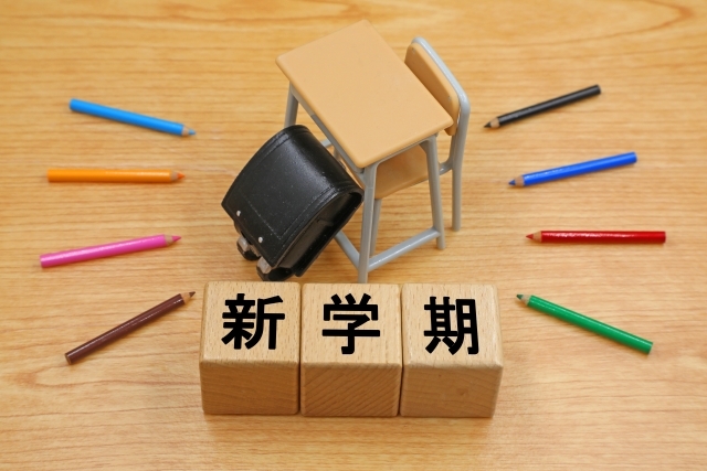 新学期ランドセル画像