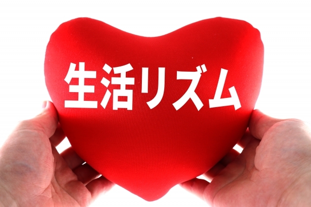 生活リズム文字画像１