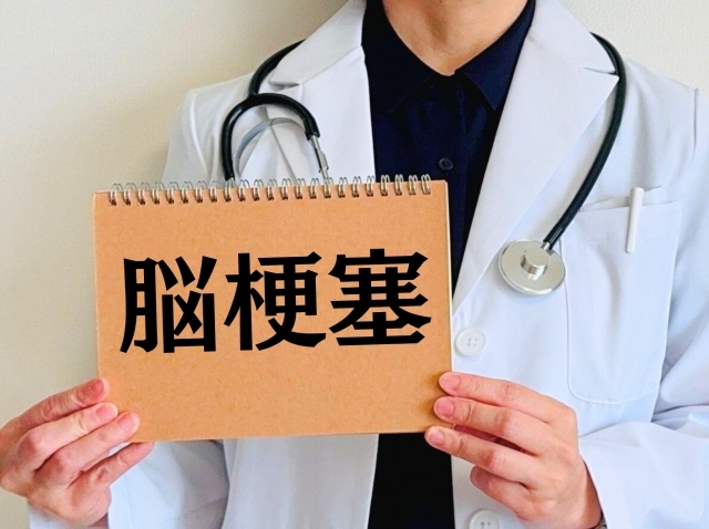 脳梗塞文字画像