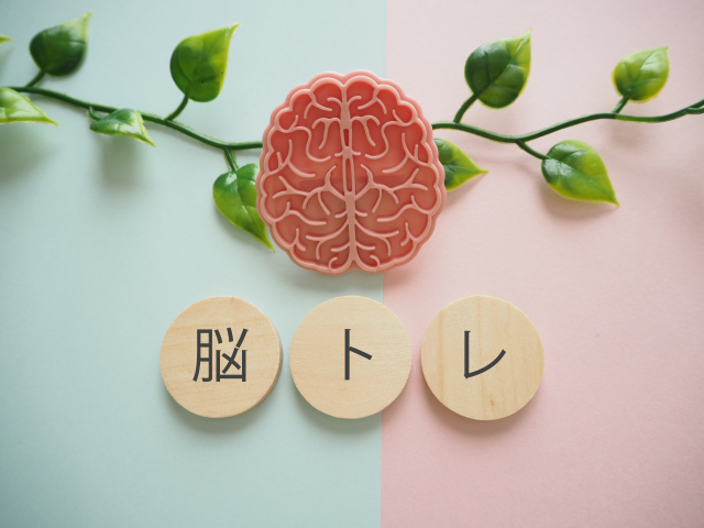 脳トレ画像と文字