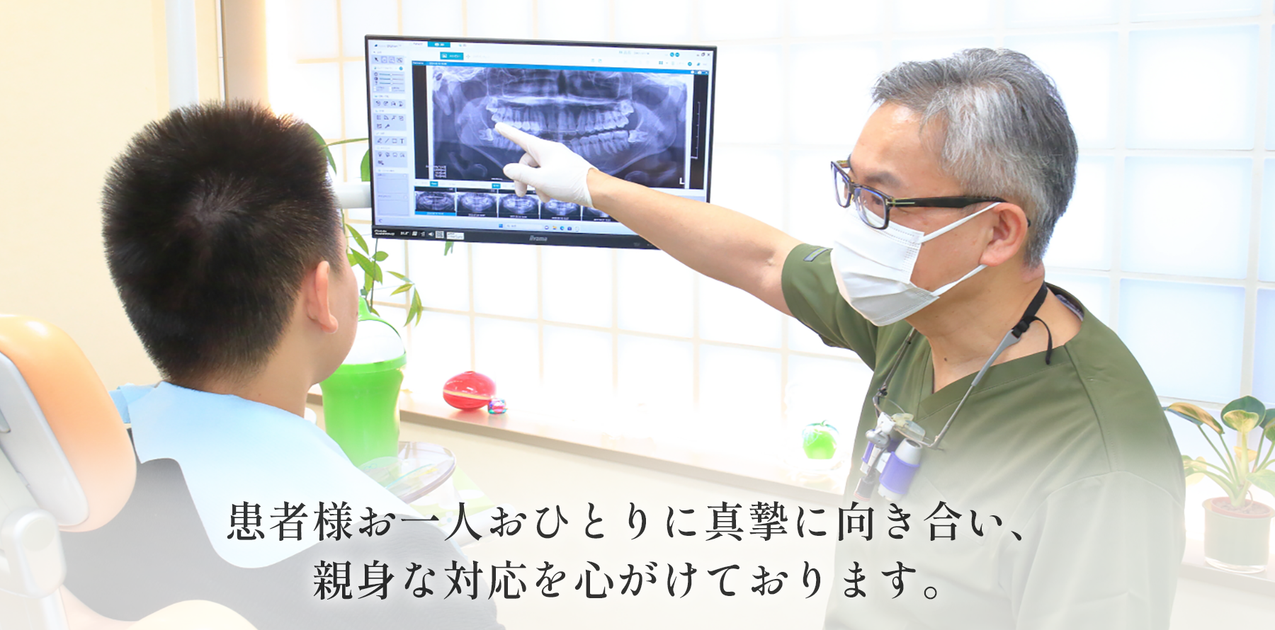 トップイメージ_1