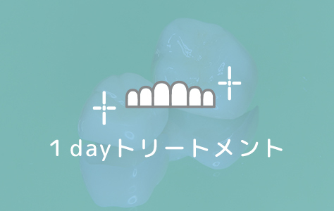 1day