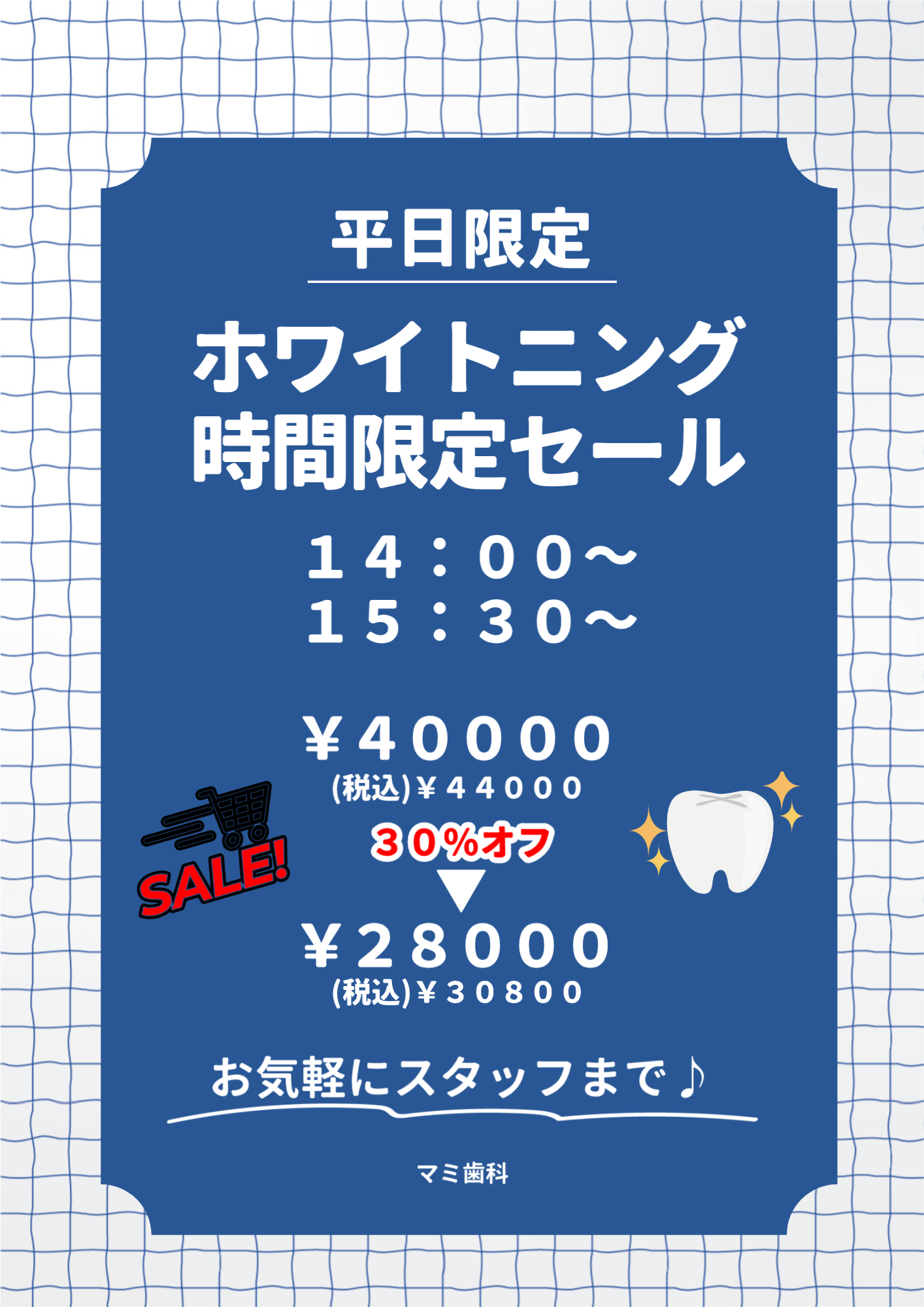 名称未設定 (3)