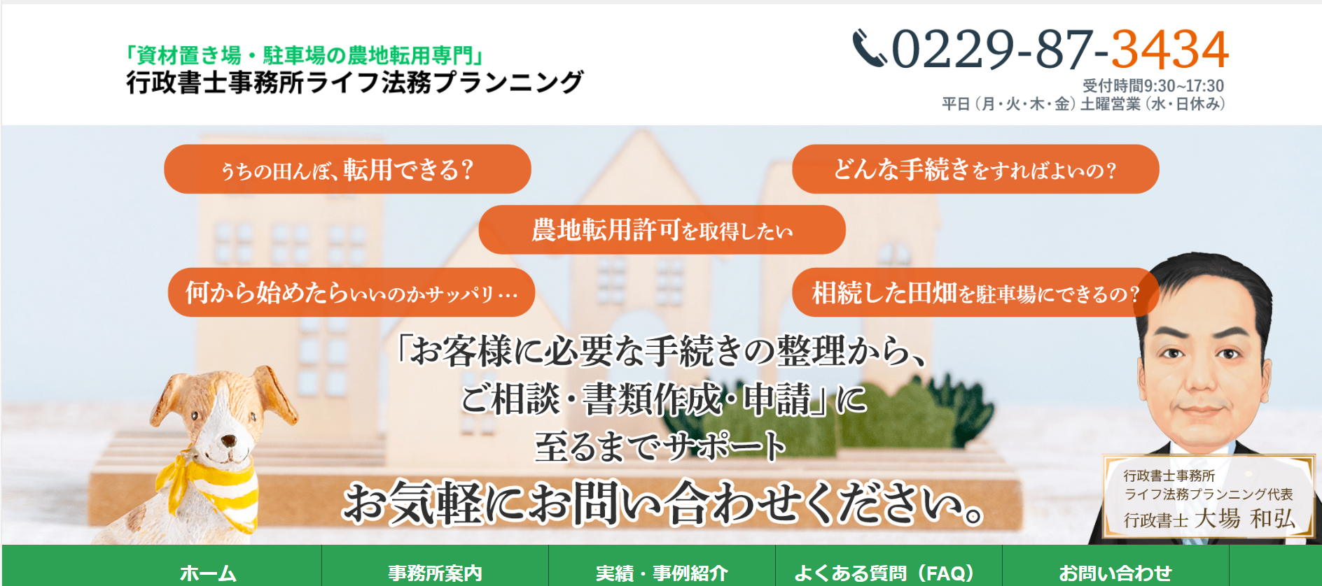 スクリーンショット 2025-10-03 213959