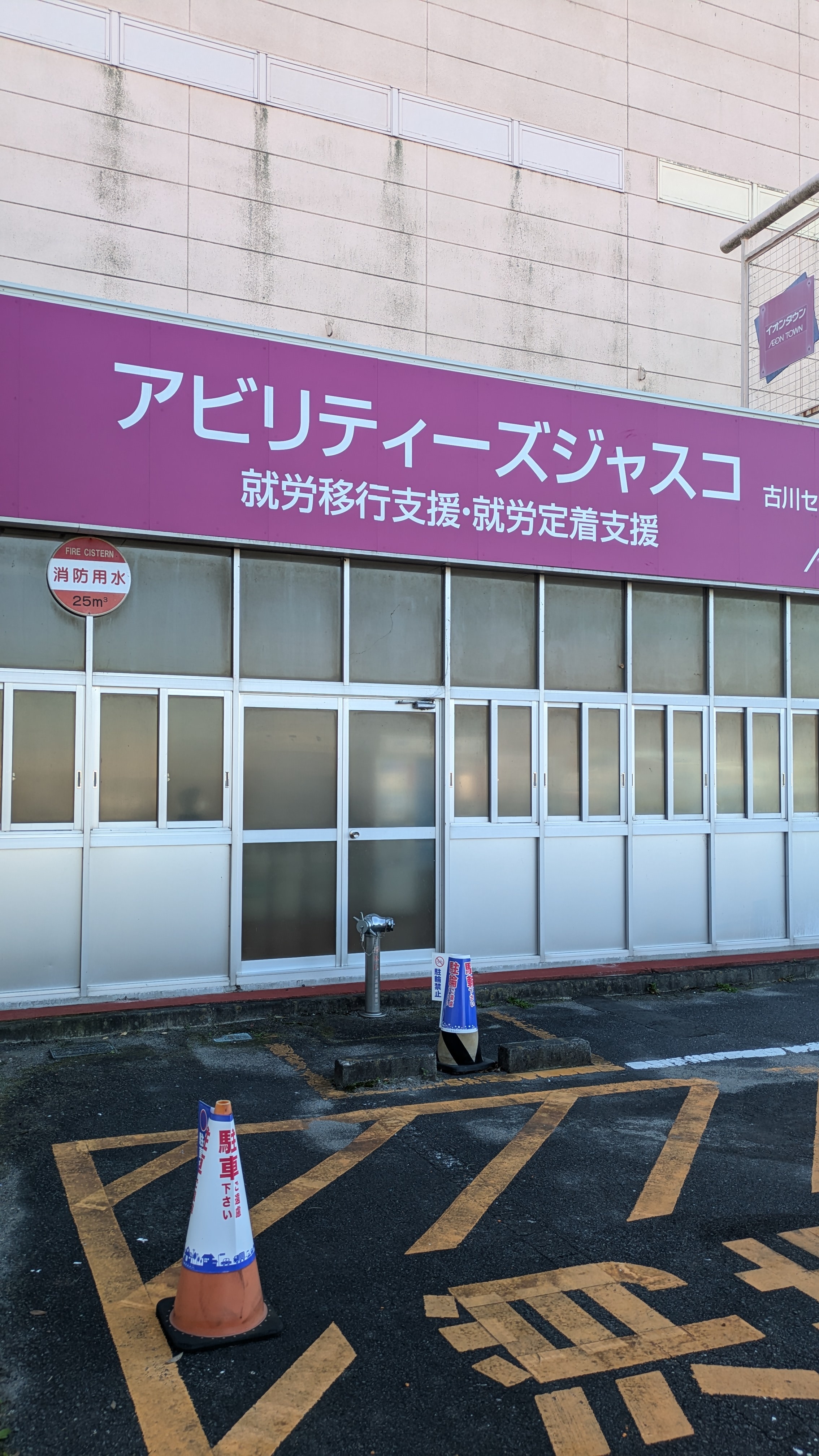 PXL_20251023_045158236[1]