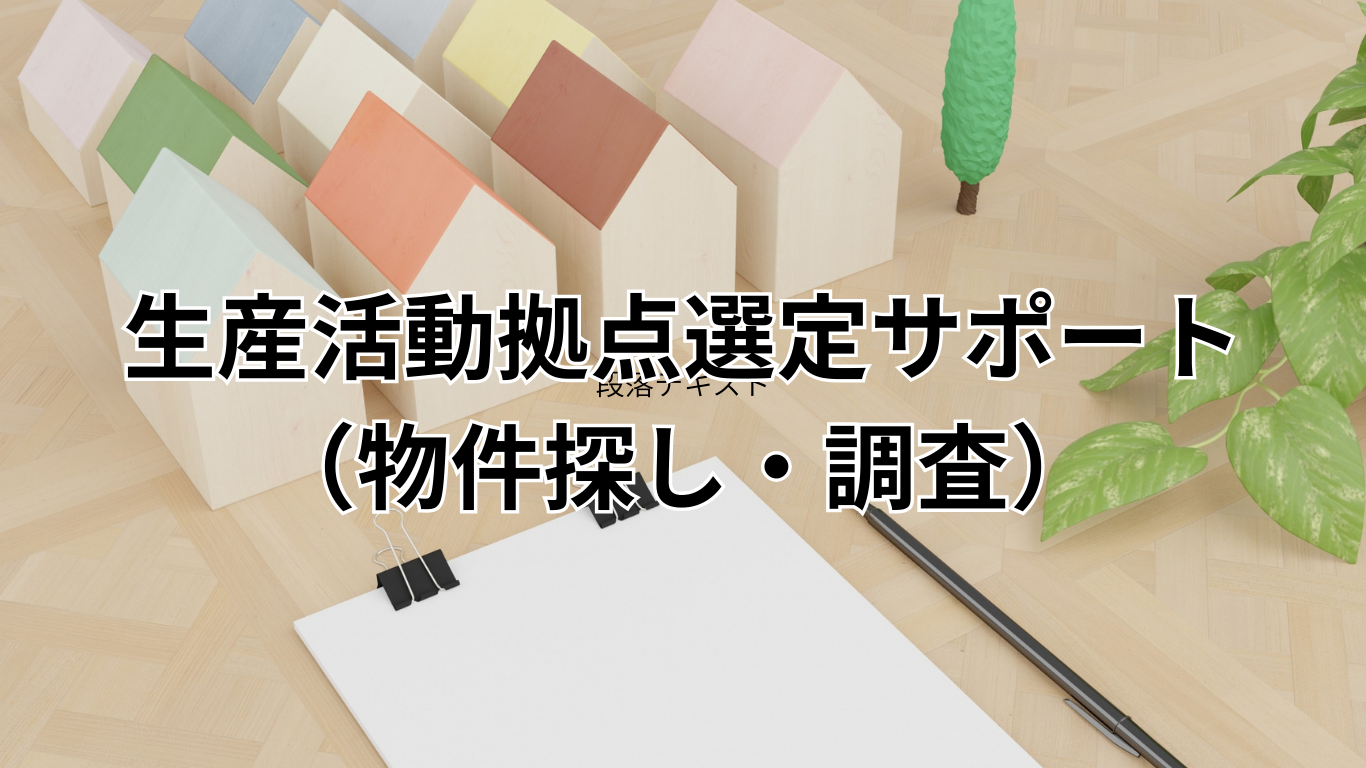 見出しを追加 (23)