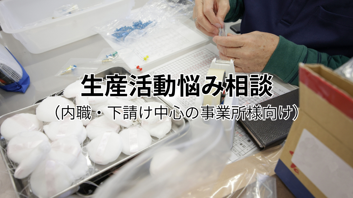 補助金申請サポート (5)