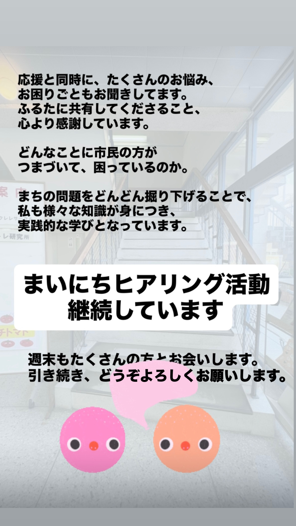 75E47EDA-E15D-424E-A358-384553BF707B