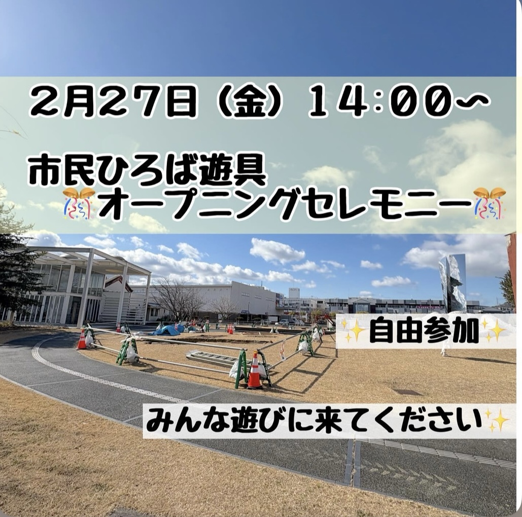 2059190A-EDD0-4485-BA29-2EF31F9045EC