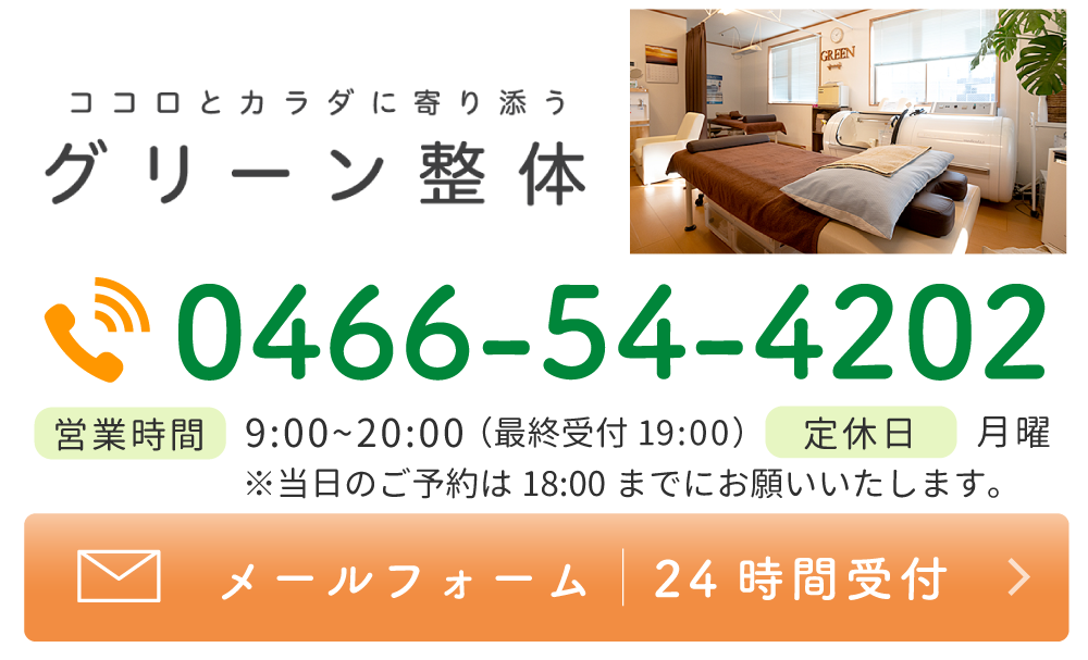 お問い合わせはこちら