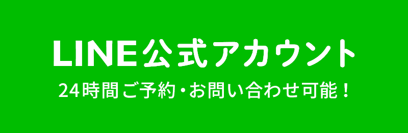 LINE公式アカウント｜創秀電設