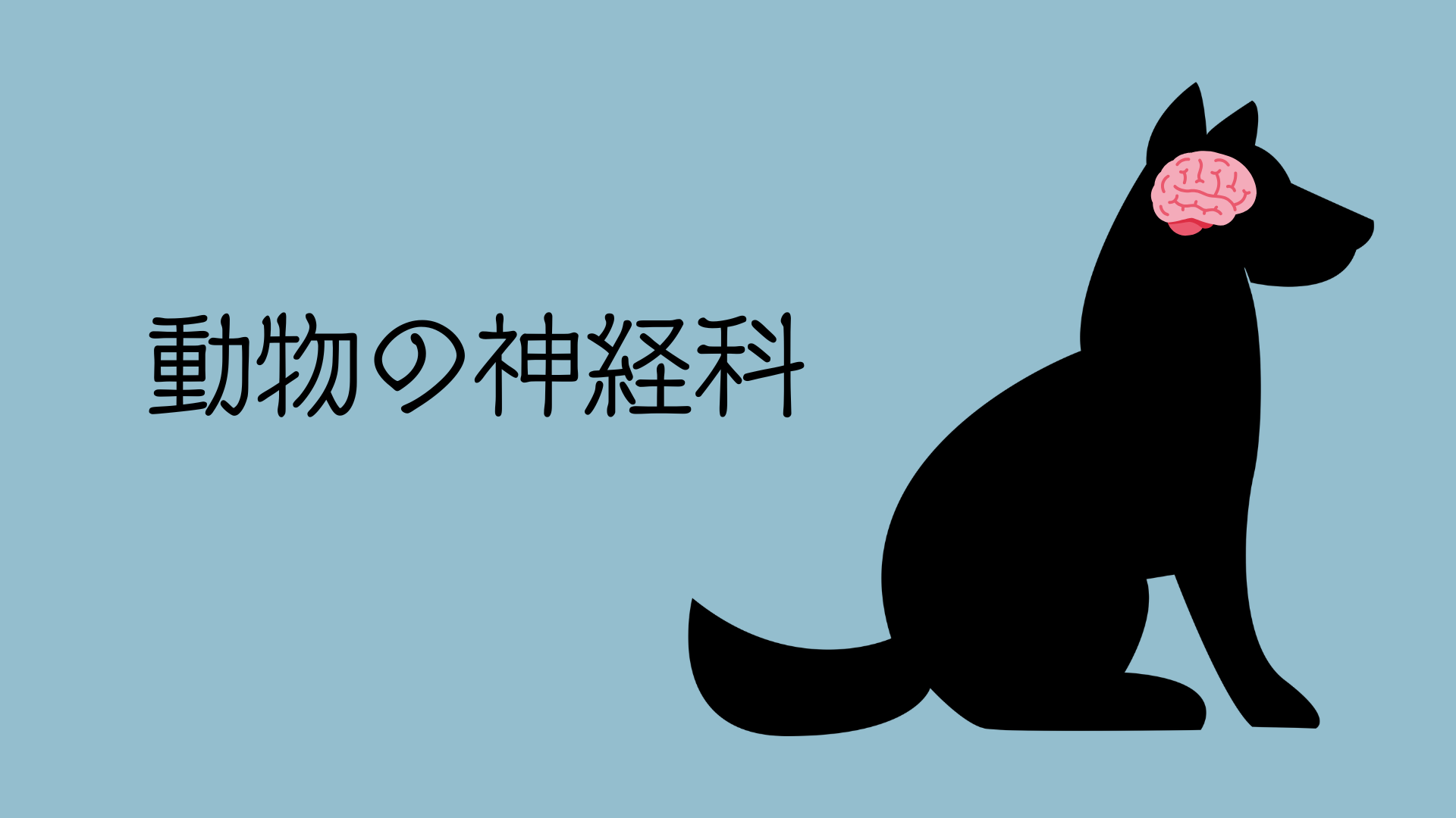 可視光とは 科学 プレゼンテーション ライトブルー 黒 手書きスタイル