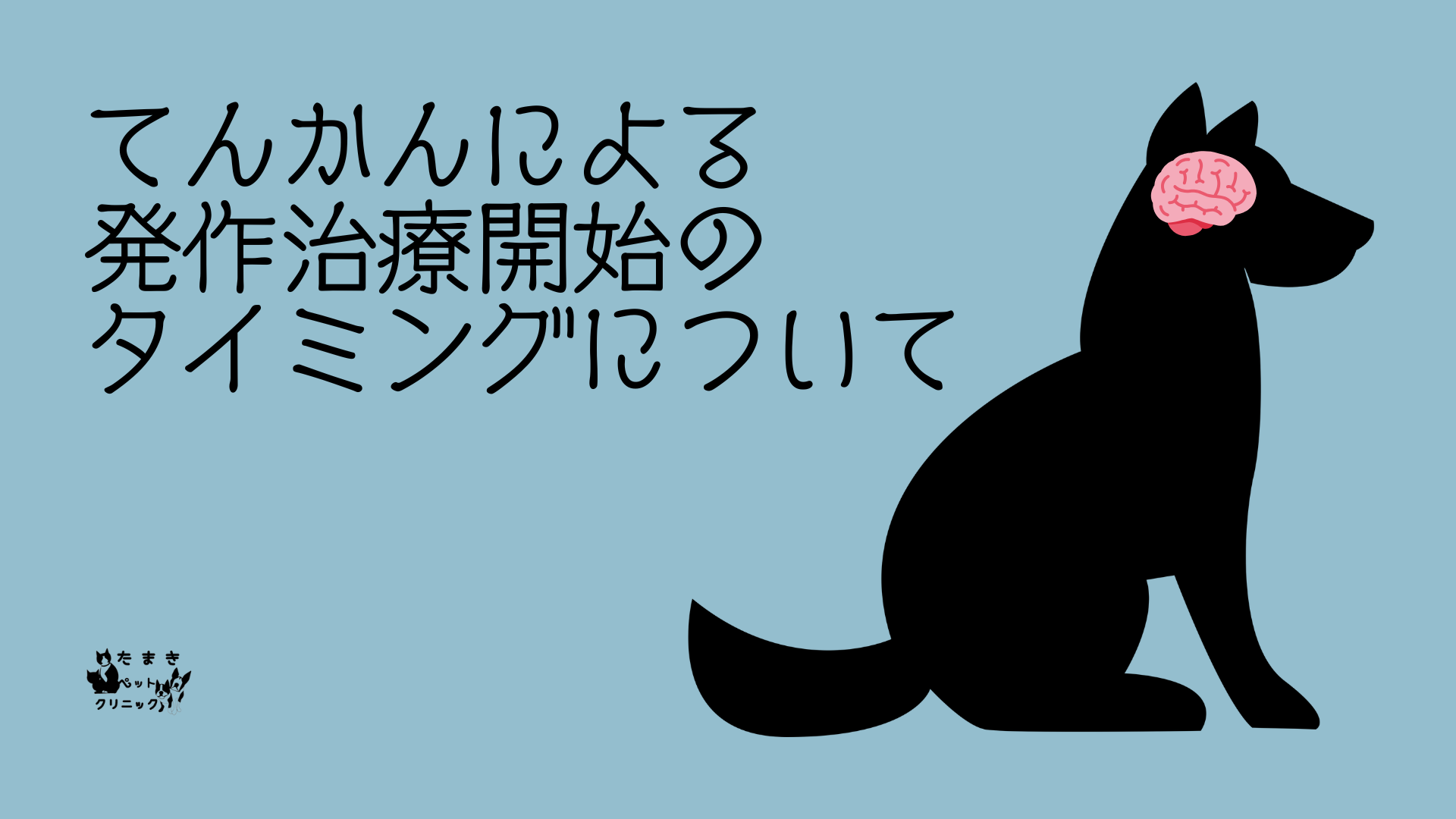 可視光とは 科学 プレゼンテーション ライトブルー 黒 手書きスタイル (2)