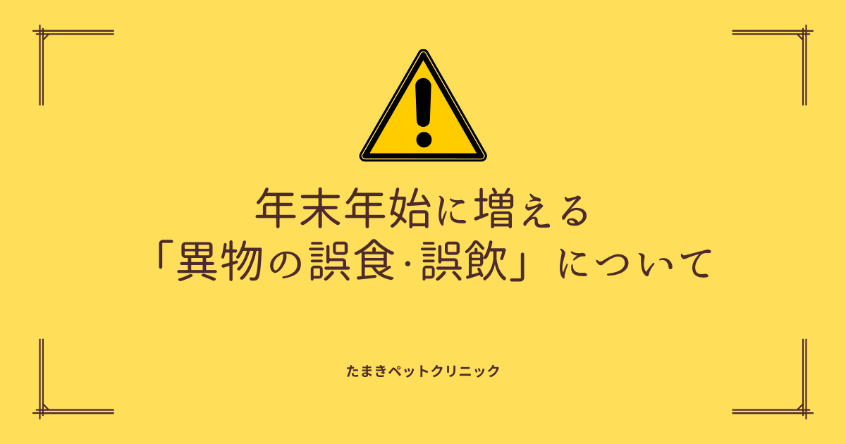 黄色　シンプル　イラスト　はてなブログ　アイキャッチ画像