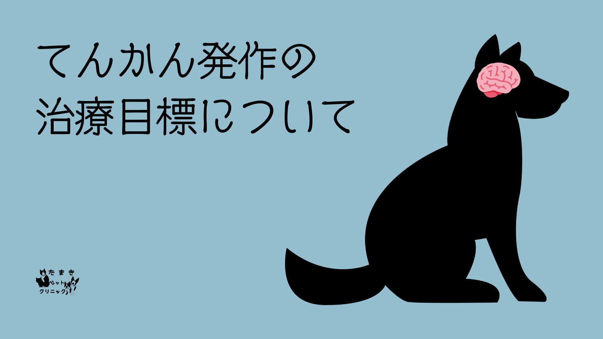 可視光とは 科学 プレゼンテーション ライトブルー 黒 手書きスタイル (6)