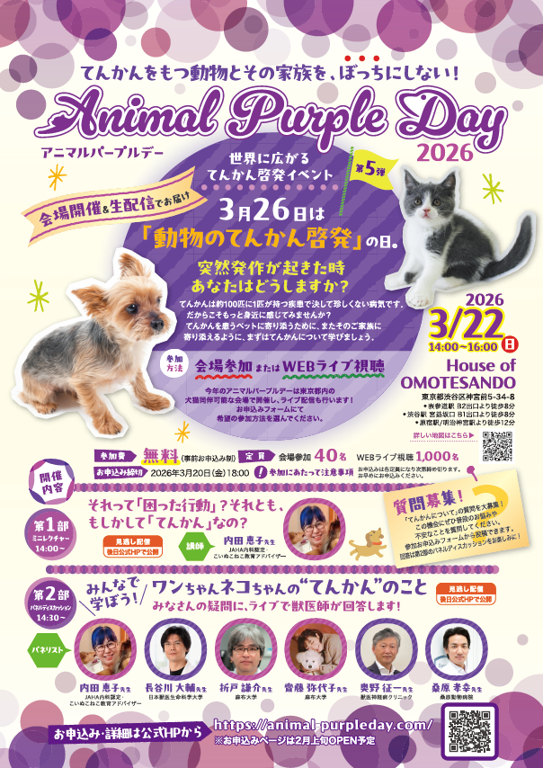 スクリーンショット 2026-03-07 092912