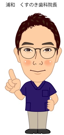 院長チークバージョン