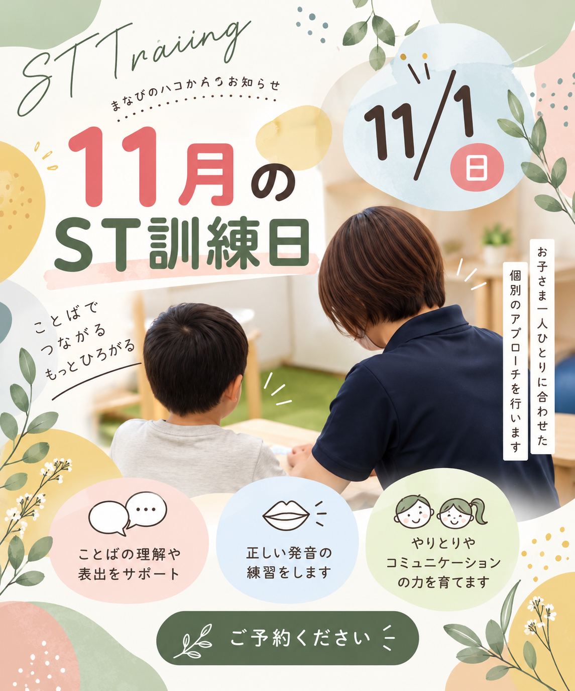 5B6C231F-BE5D-484F-A8EE-9D4C8C7D6C18