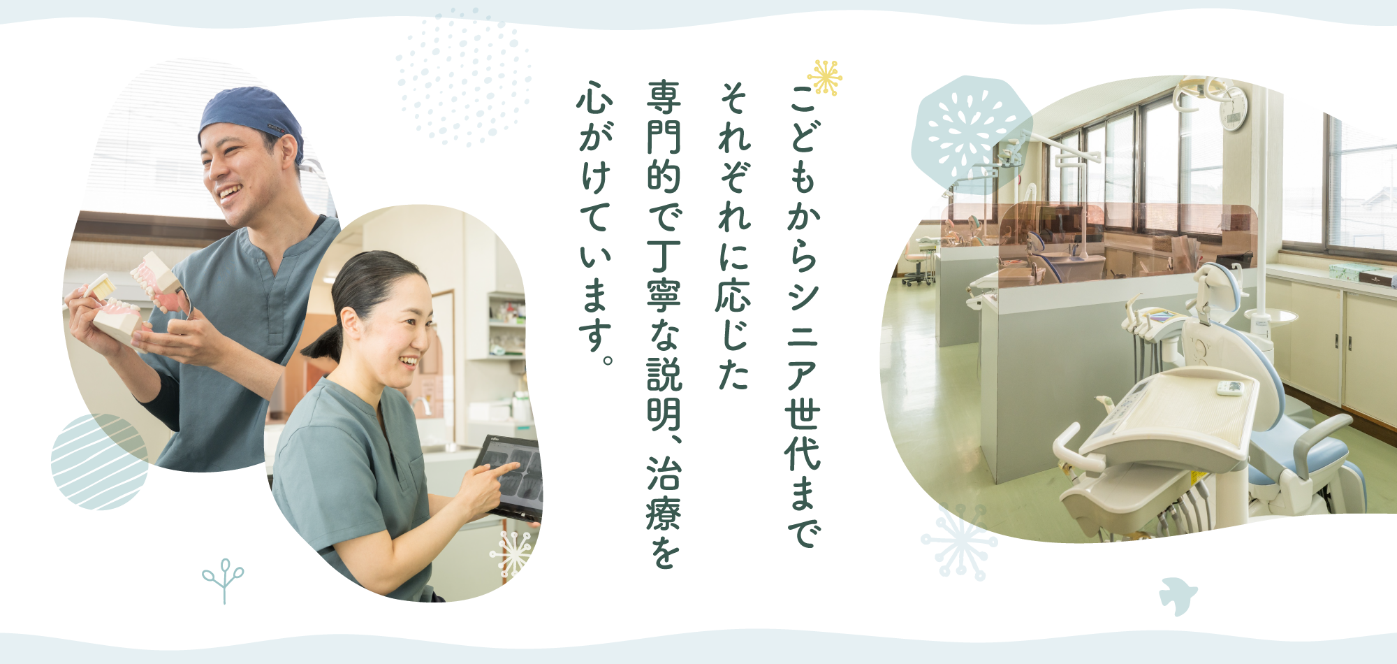 トップイメージ