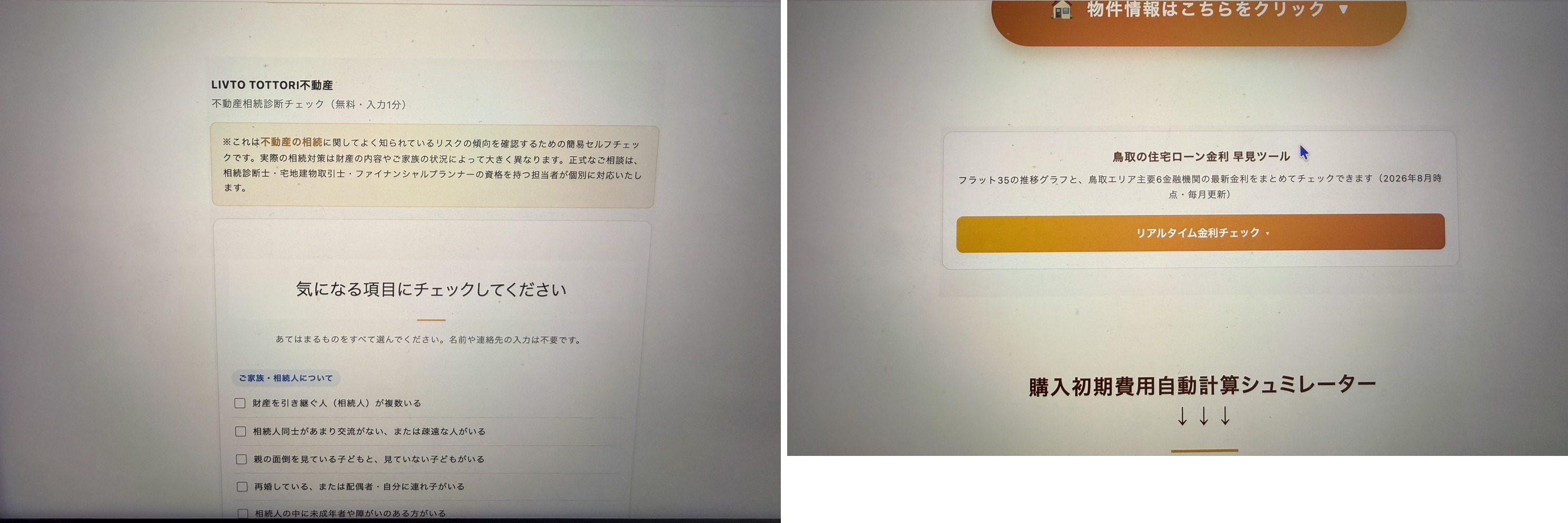 combined_screenshots_notabs2