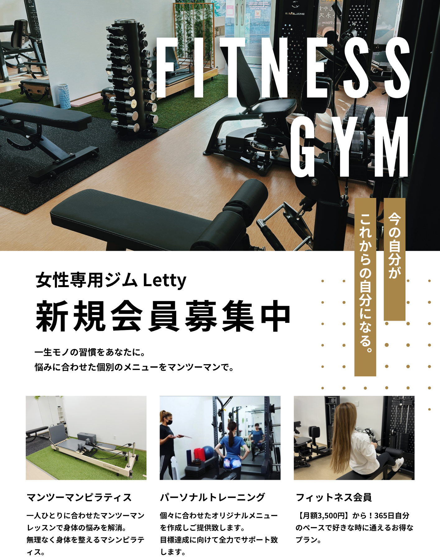 202610犬山店