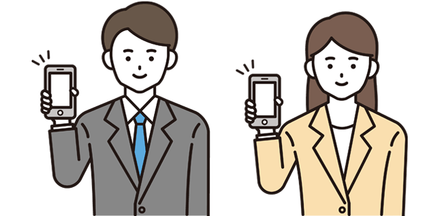 お問い合わせについて