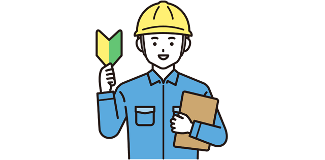 成長をサポートする研修制度