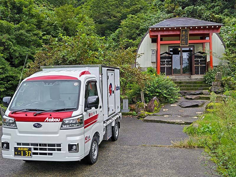 赤帽昇龍車両と高龍神社奥之院