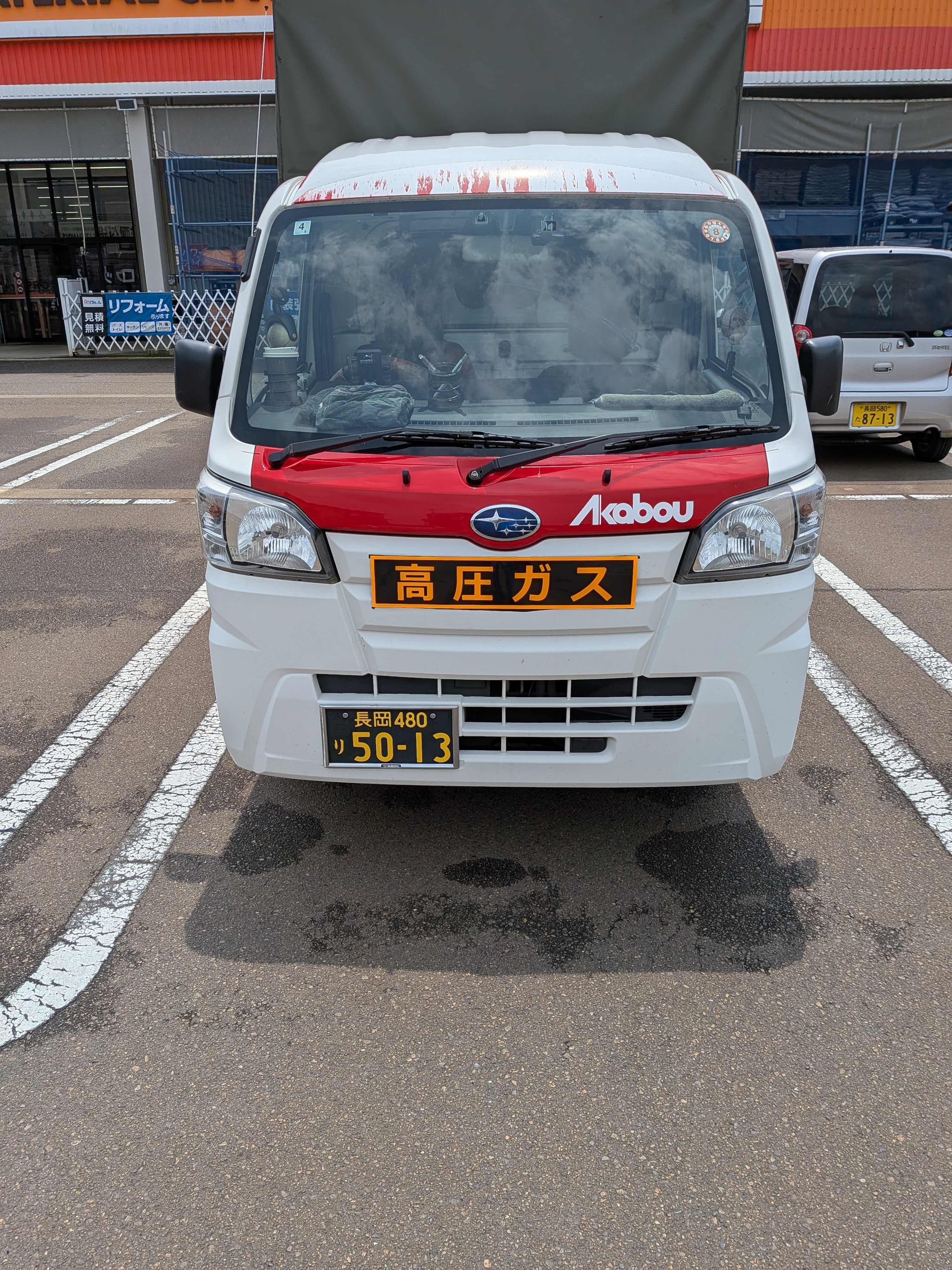 PXL_20260730_024708970