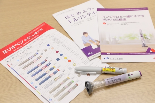 02甲状腺・糖尿病・内分泌疾患の専門的診療