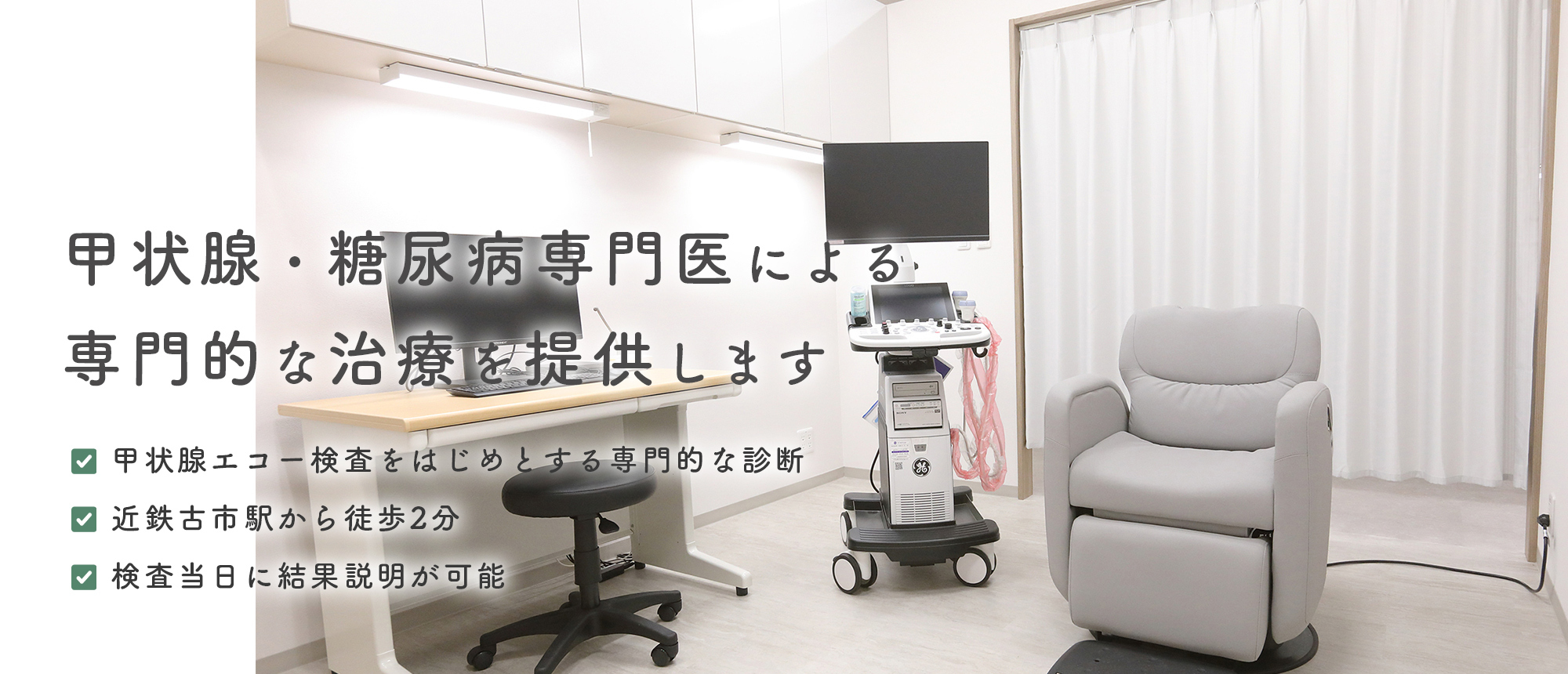 hp3専門的治療メイン