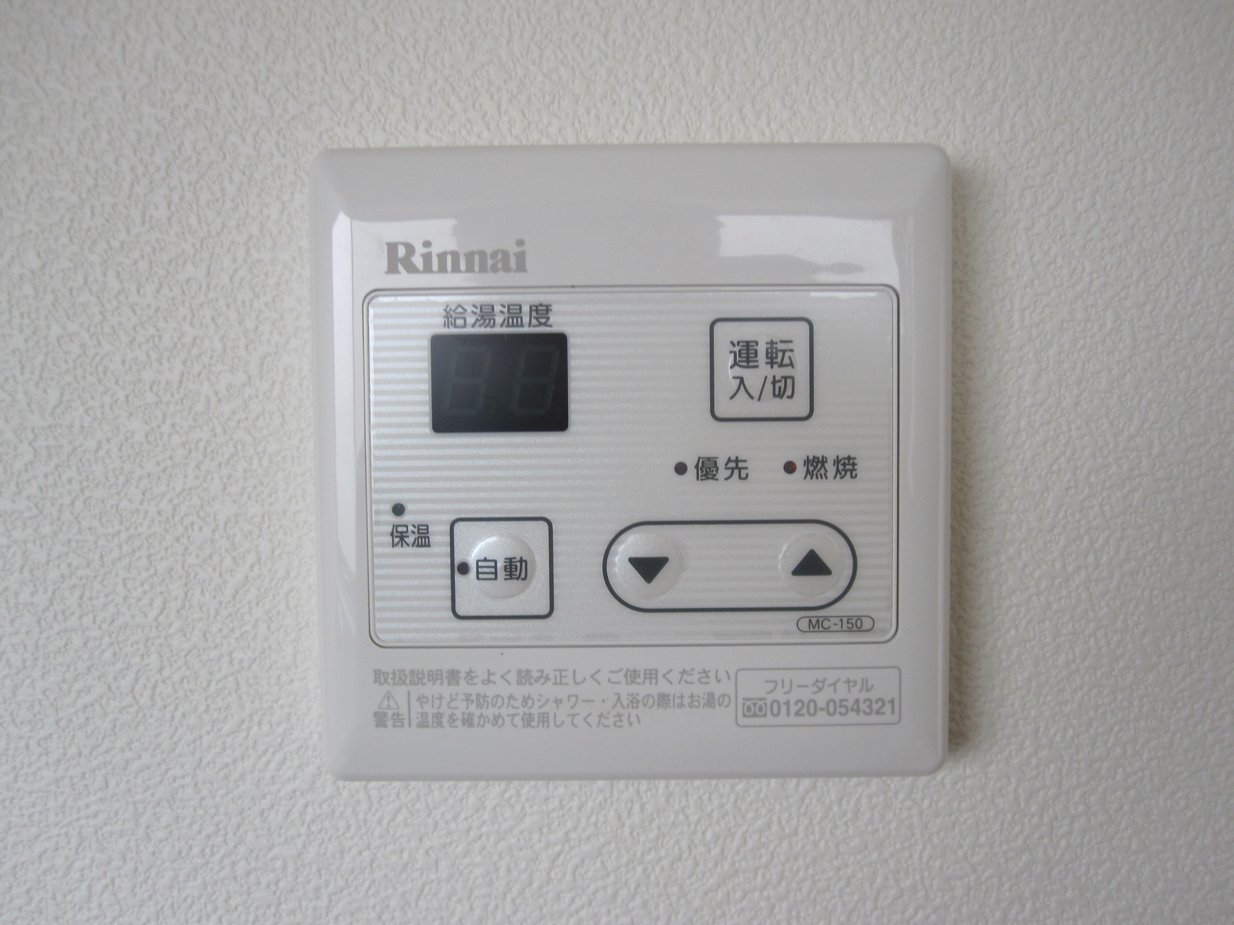 2012-04-03 11-27-21_0011