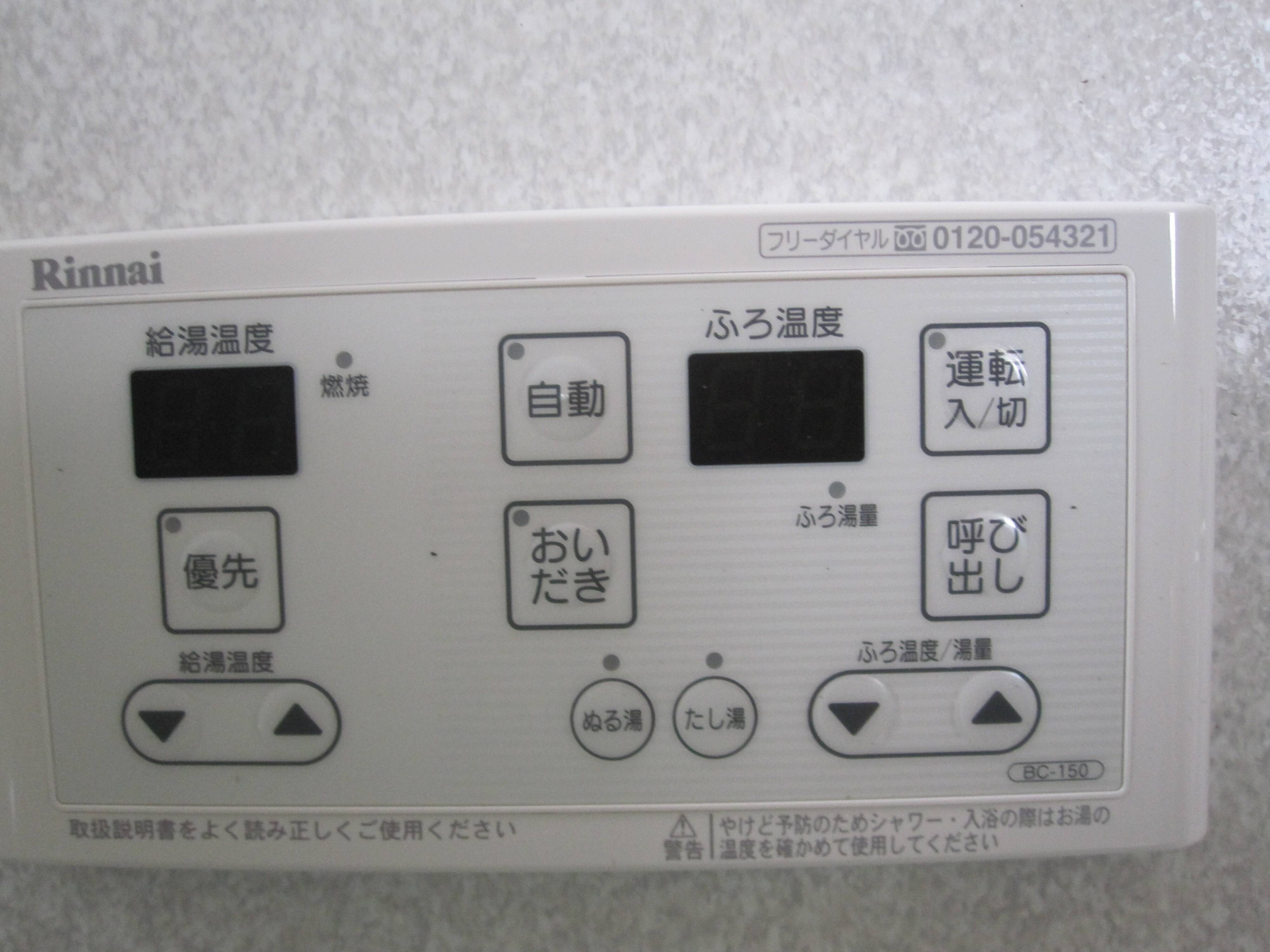 2012-04-03 11-27-55_0015