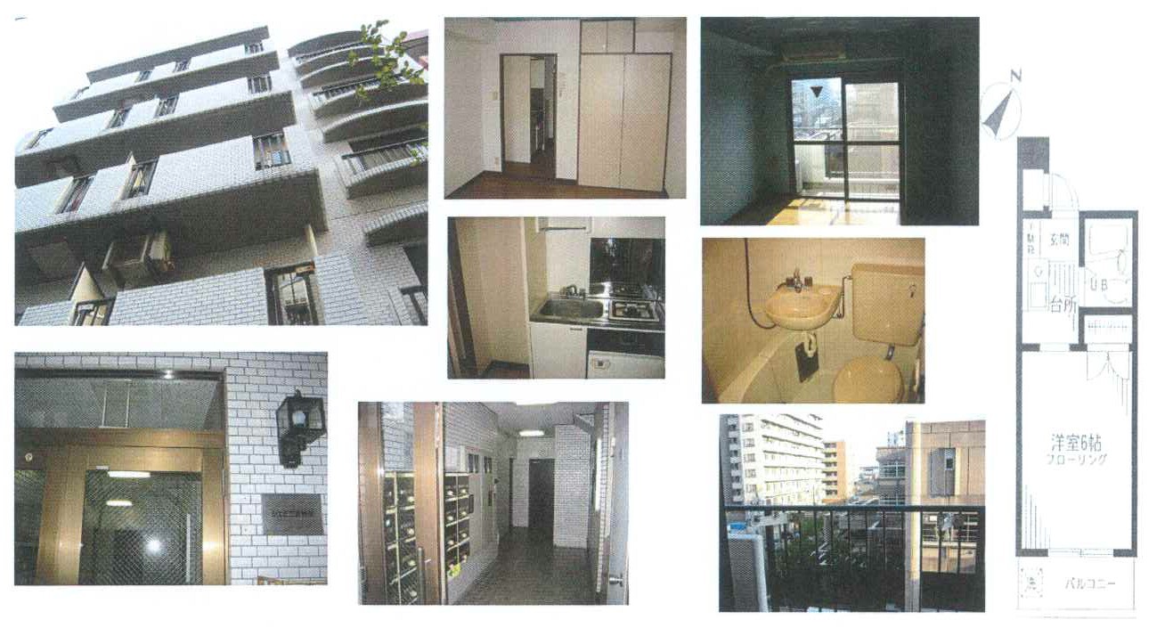 ジェミニ吉野町1