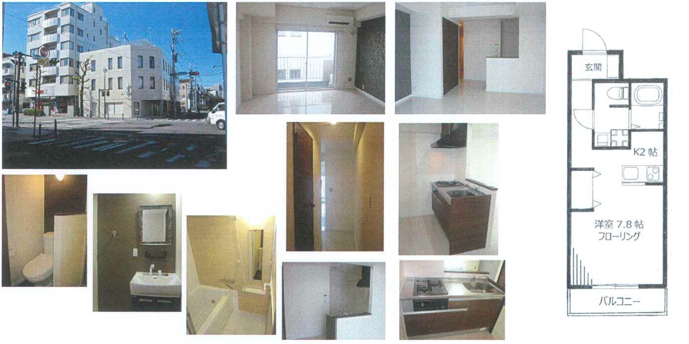 エムエスビル204-2