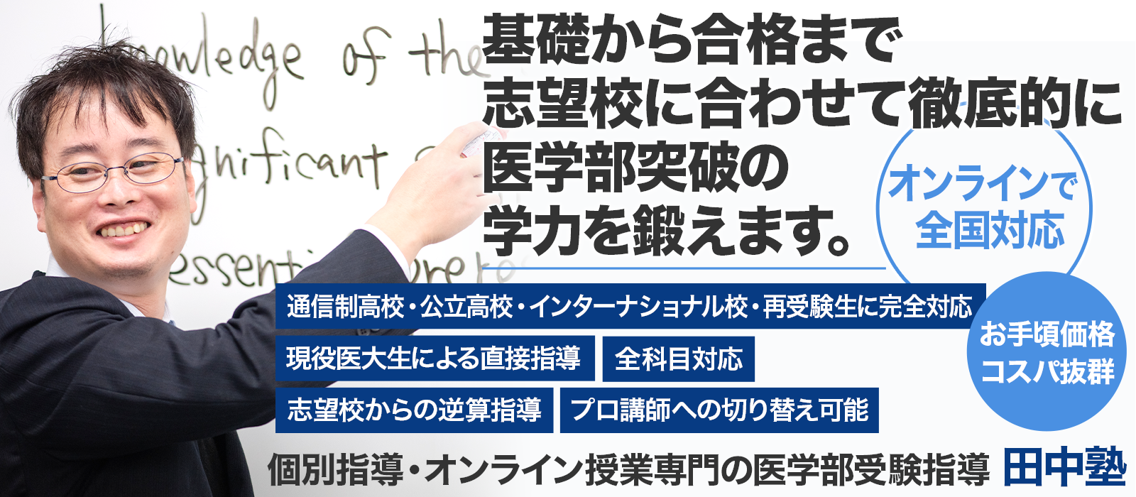 トップイメージ