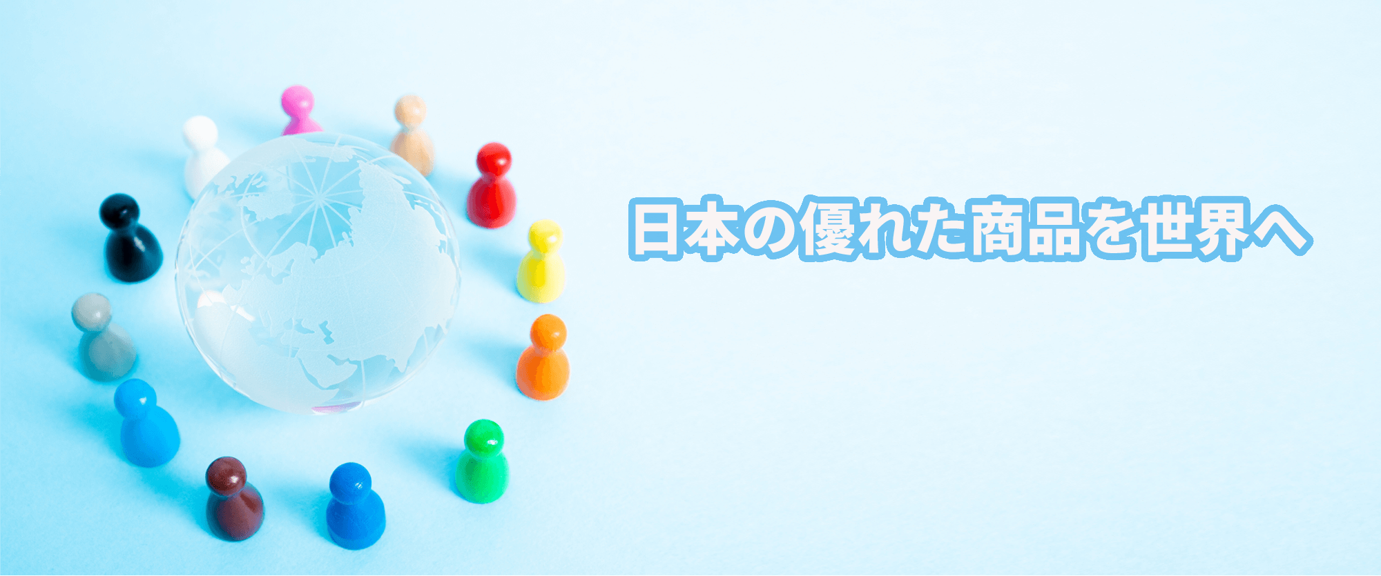 輸出販売のTHANA