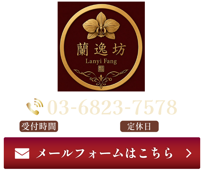 お問い合わせはこちら